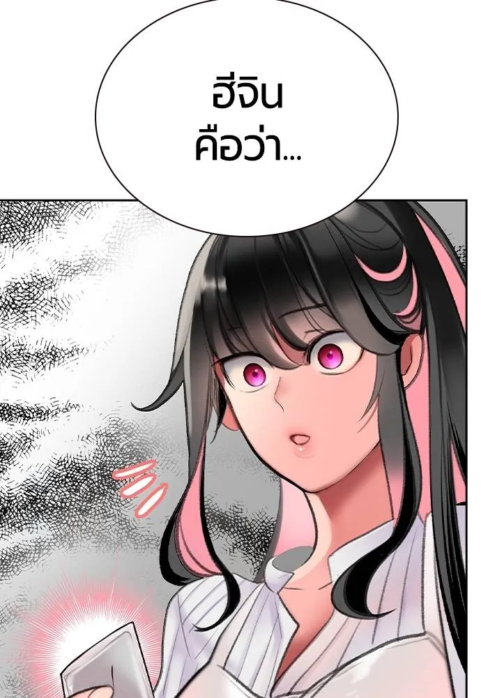 Jungle Juice 135 167