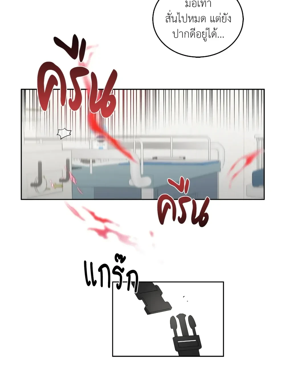 หมาป่าเฒ่ากับจิ้งจอกหนุ่ม 0 3