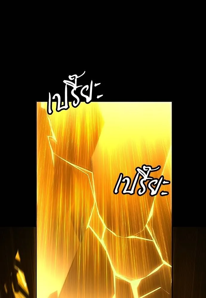 Jungle Juice 132 145