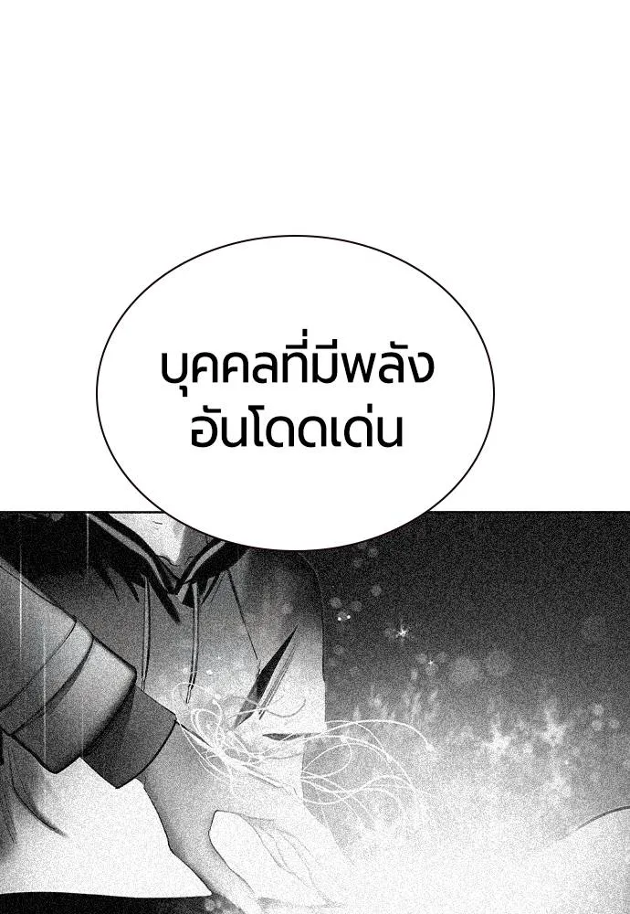 Jungle Juice 134 163