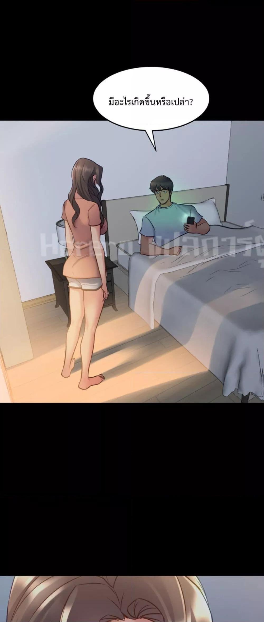 Cohabitation with My Ex Wife 46 01