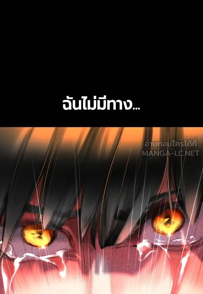 Jungle Juice 131 009