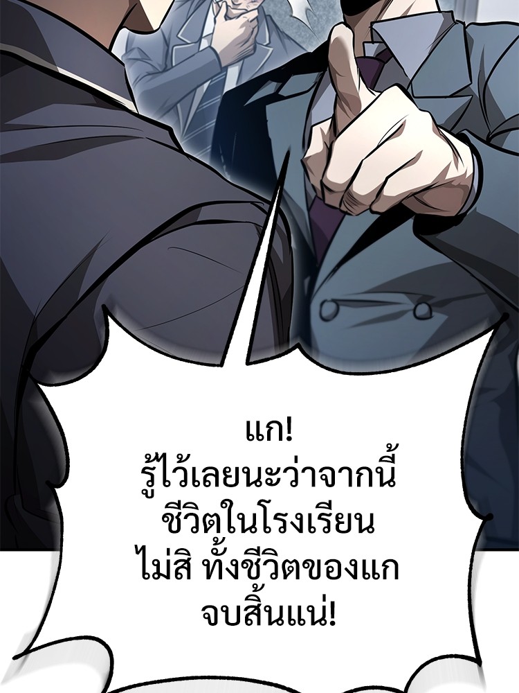 61 (80)
