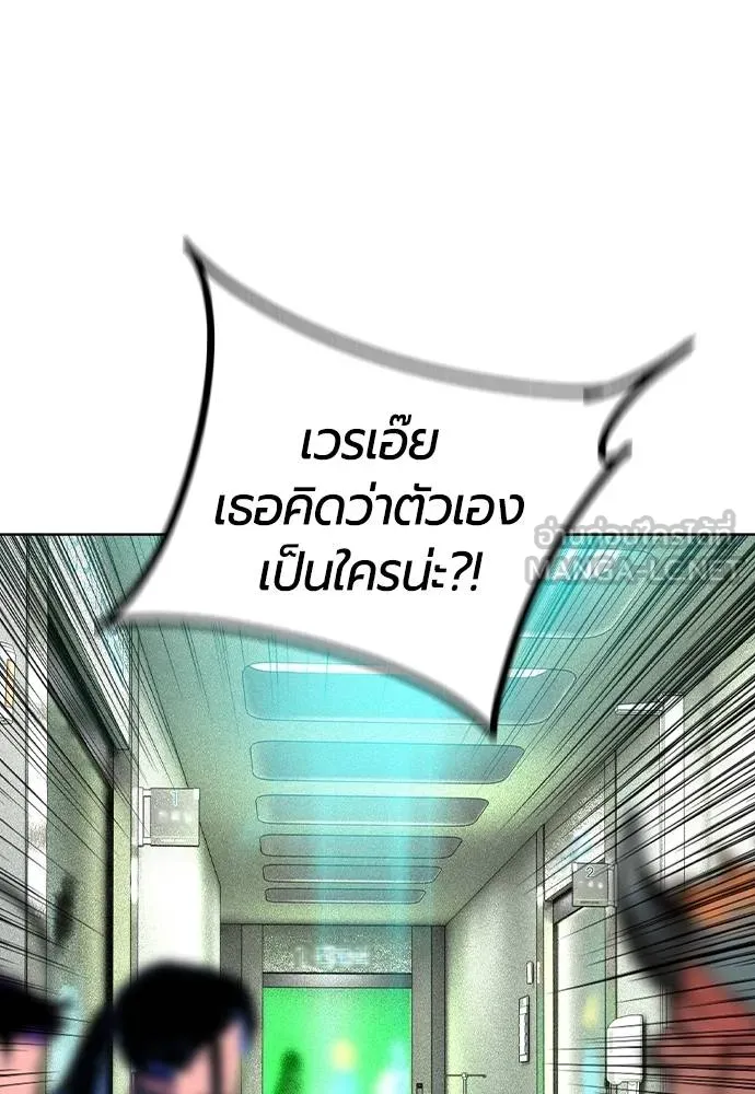 Jungle Juice 135 051