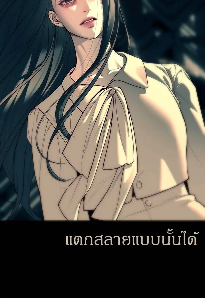 Undercover! Chaebol High School 91 131