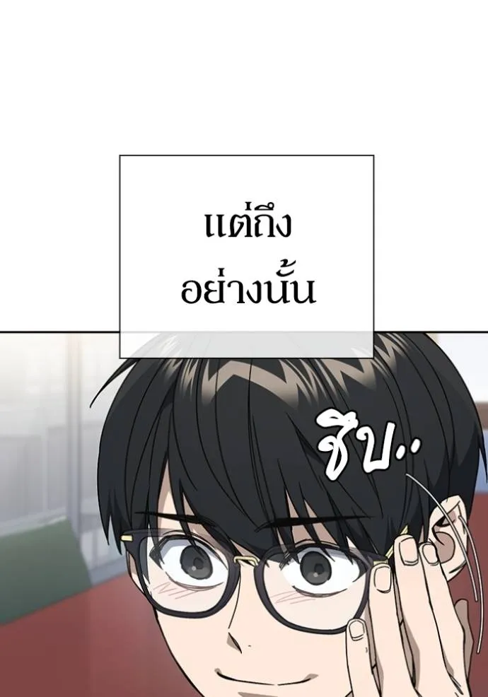 Study Group 262 109