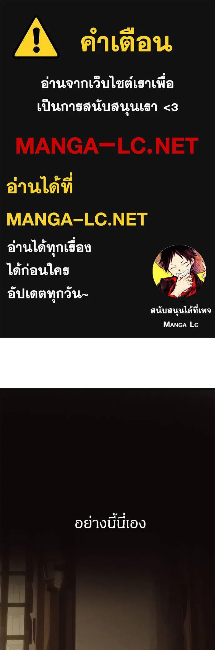 Undercover! Chaebol High School 96 001