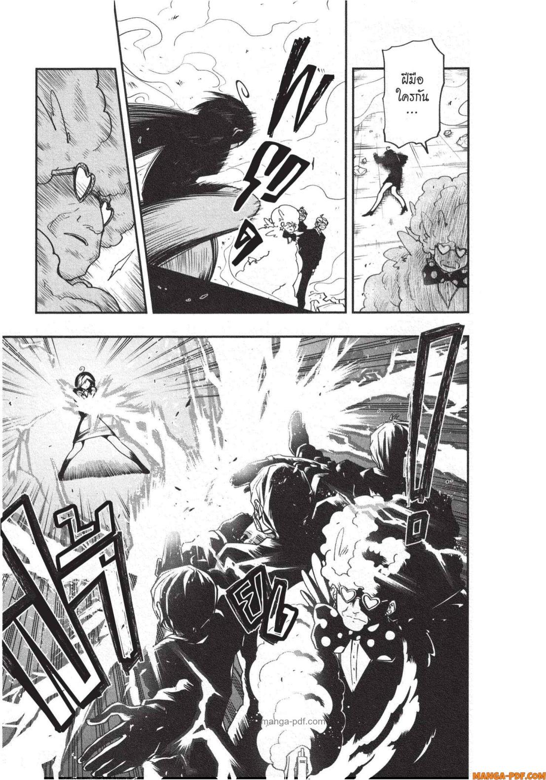 Yozakura san Chi no Daisakusen 23 (3)