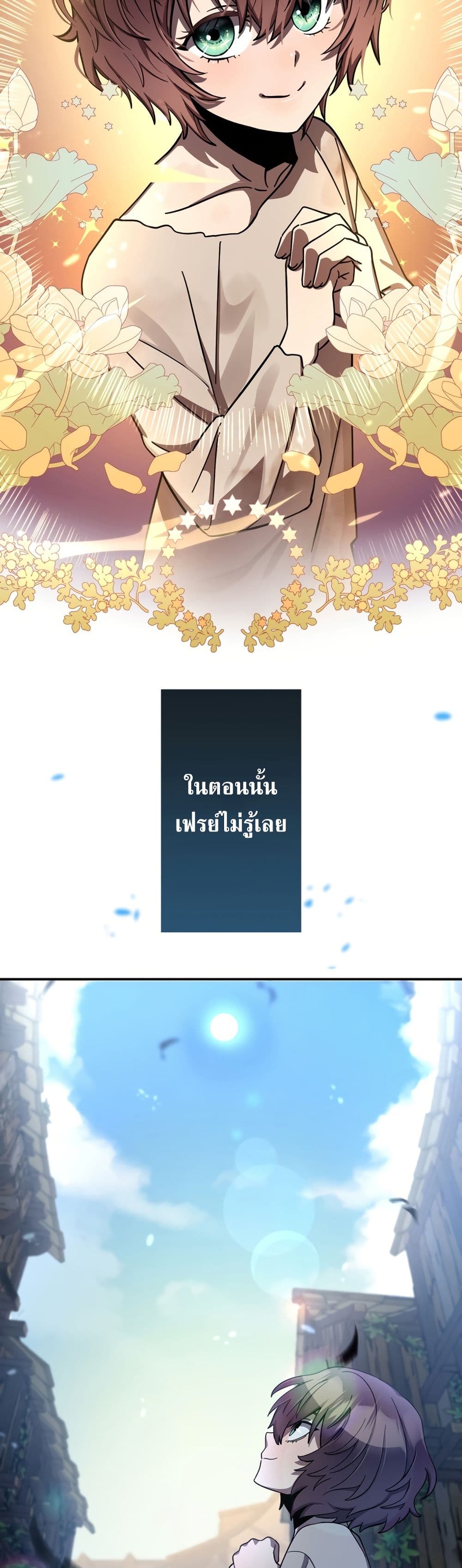 Iโ€m a Hero, but the Heroines are Trying to Kill Me 8 49