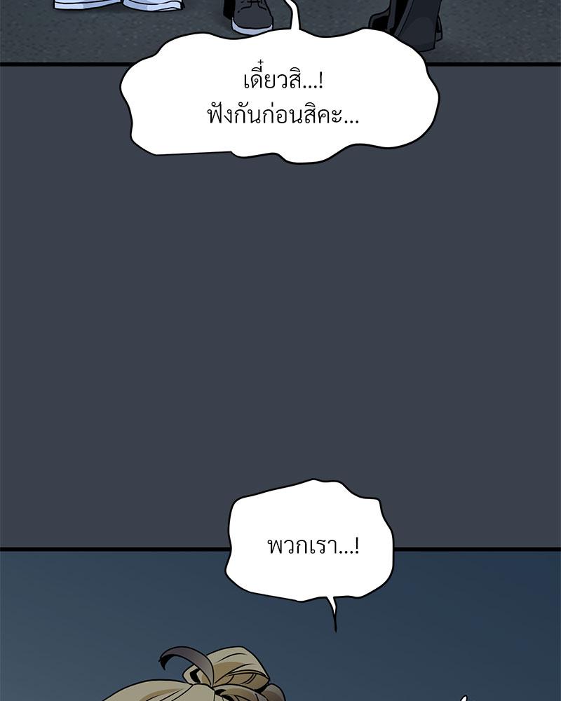 The Turning Point 30 06