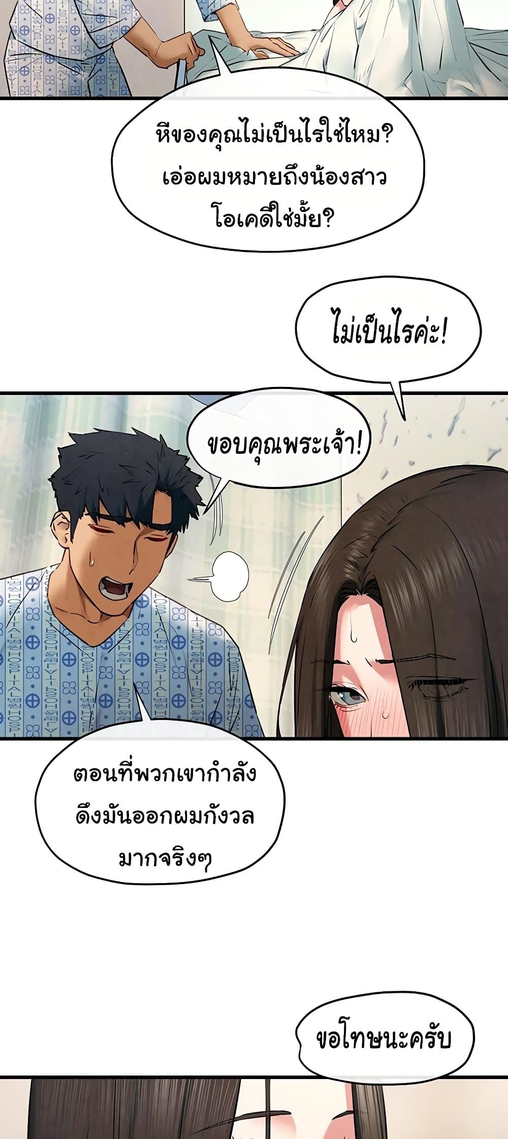 Moby Dick 65 33