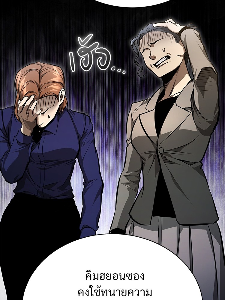 61 (10)