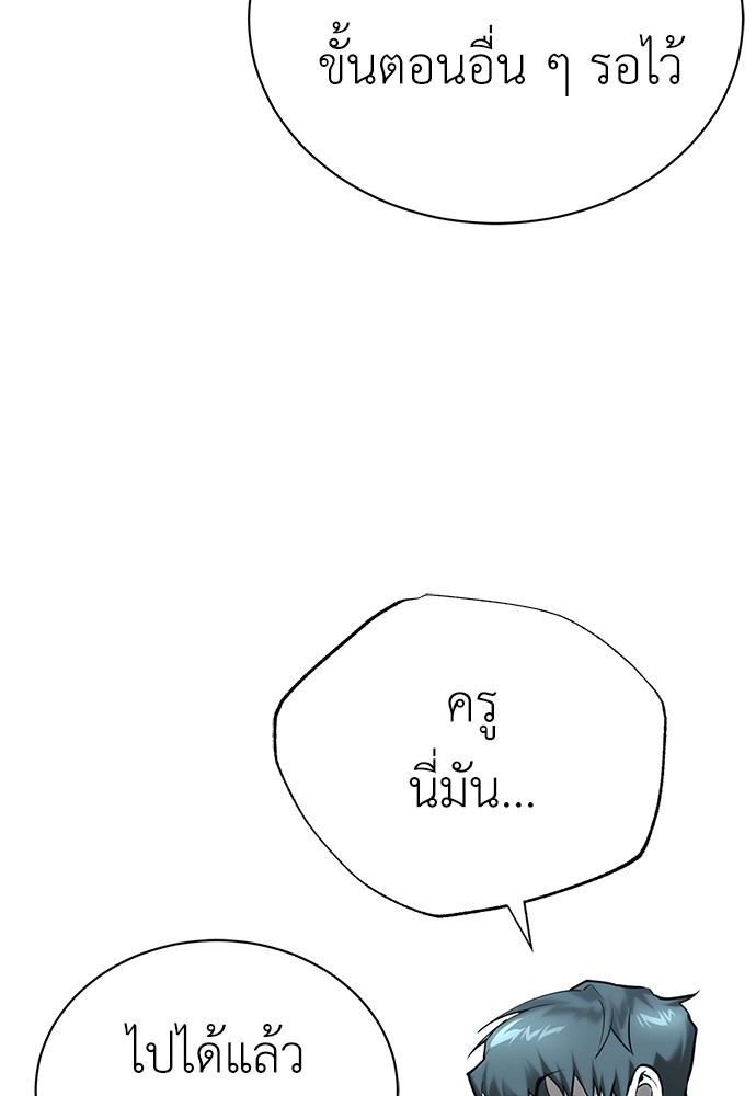 67 (32)