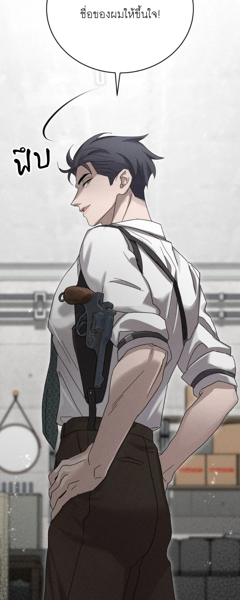 โอเมอร์ตา Omerta (BL) 1 37