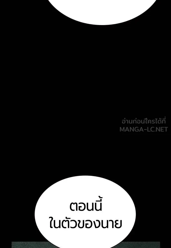 Jungle Juice 132 012