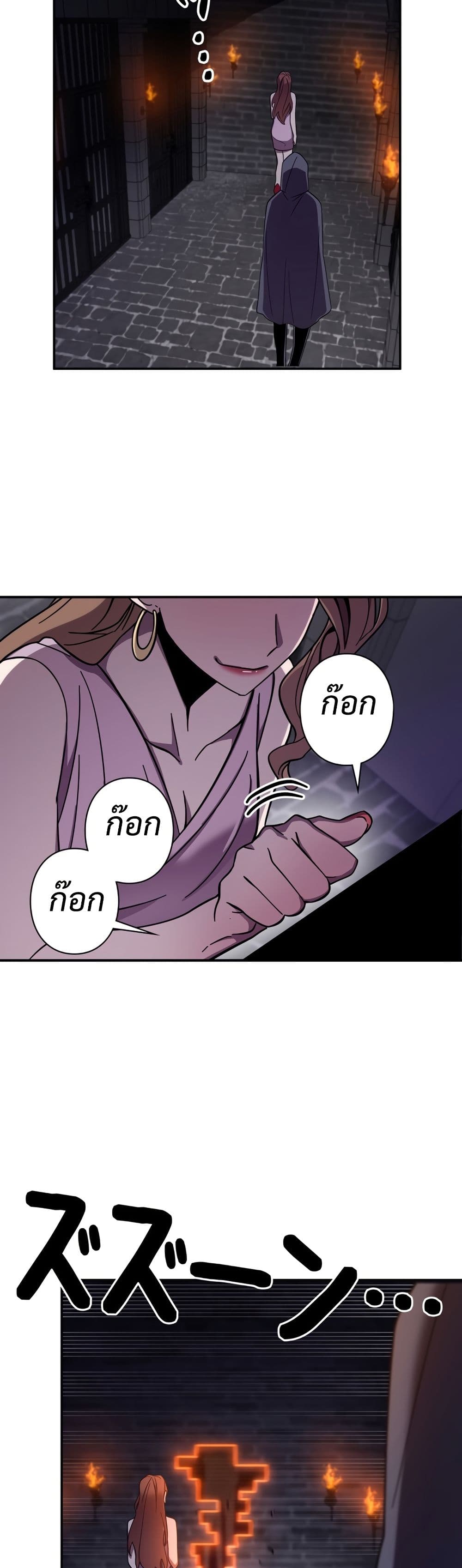 Iโ€m a Hero, but the Heroines are Trying to Kill Me 8 22