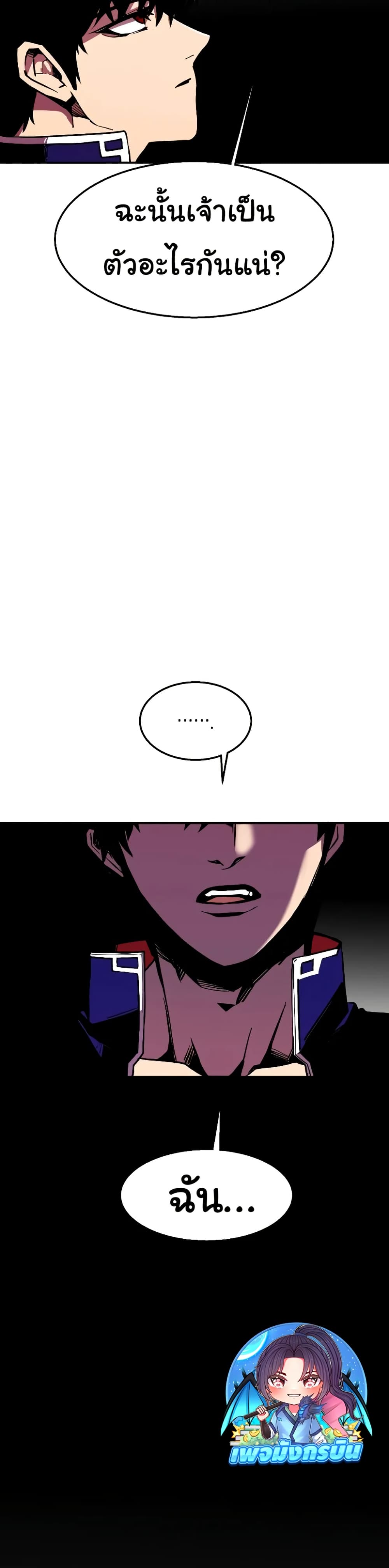 Worthless Regression 63 23