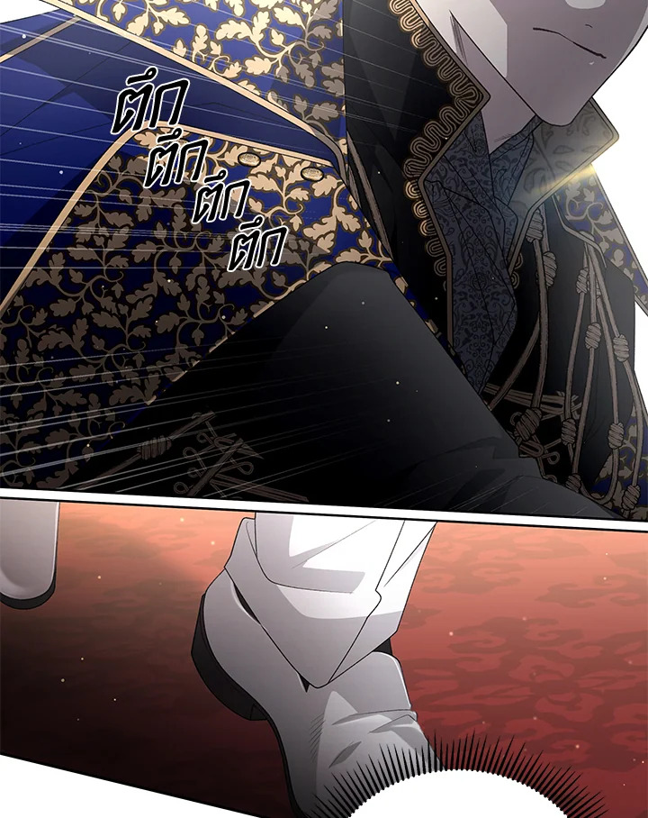 The Beast Tamed by the Evil Woman 67 050