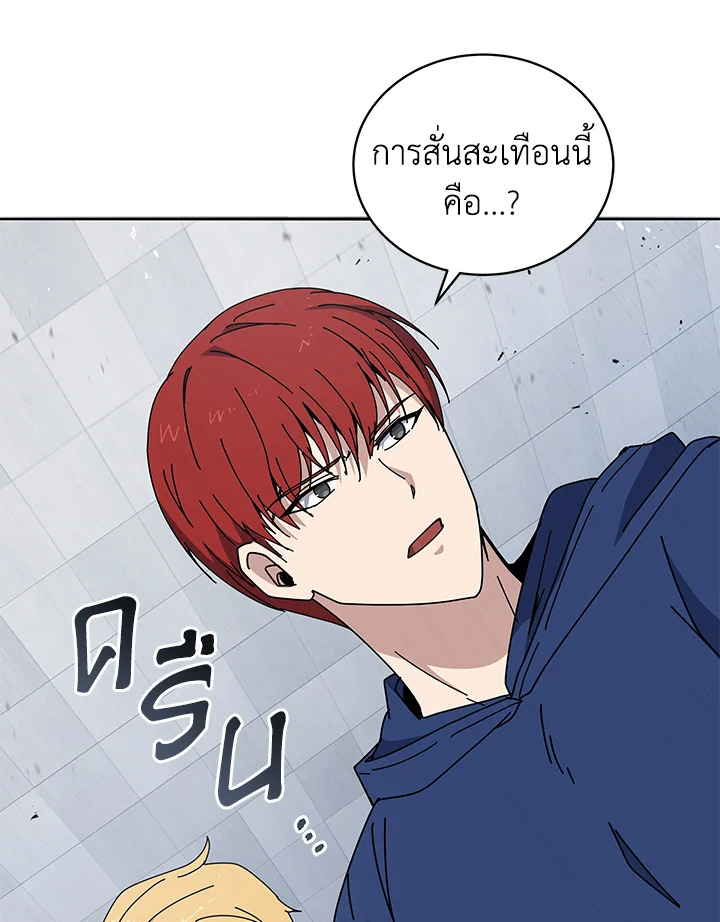 the Demonic Master 154 068