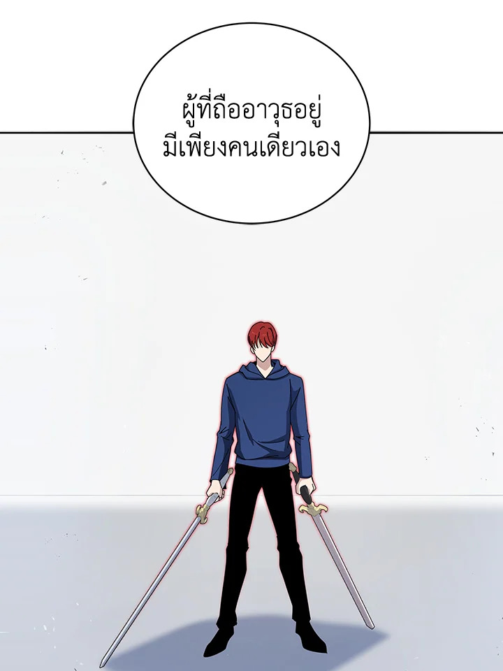 the Demonic Master 154 106