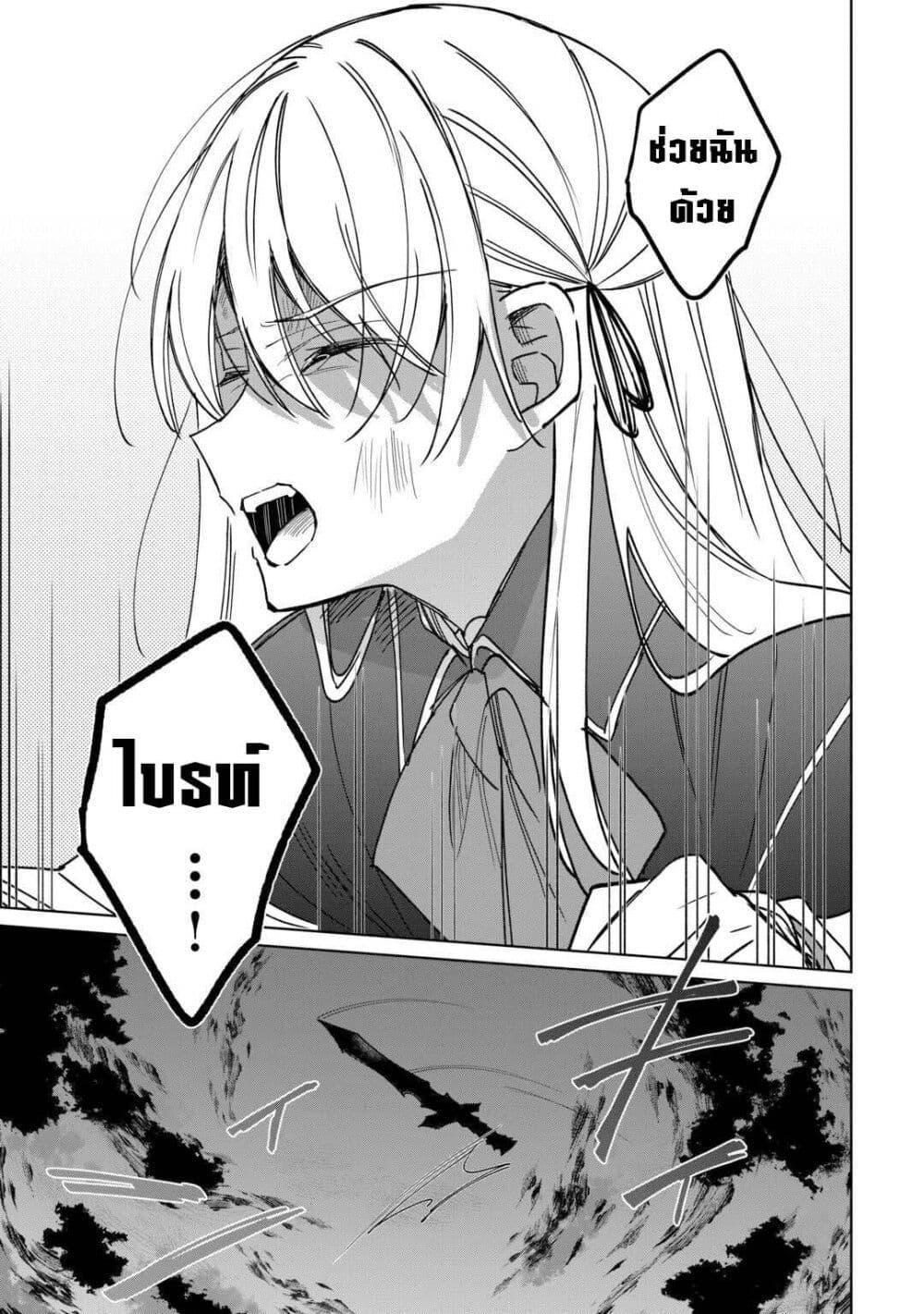 Mainichi Moraeru Tsuihou 13 23