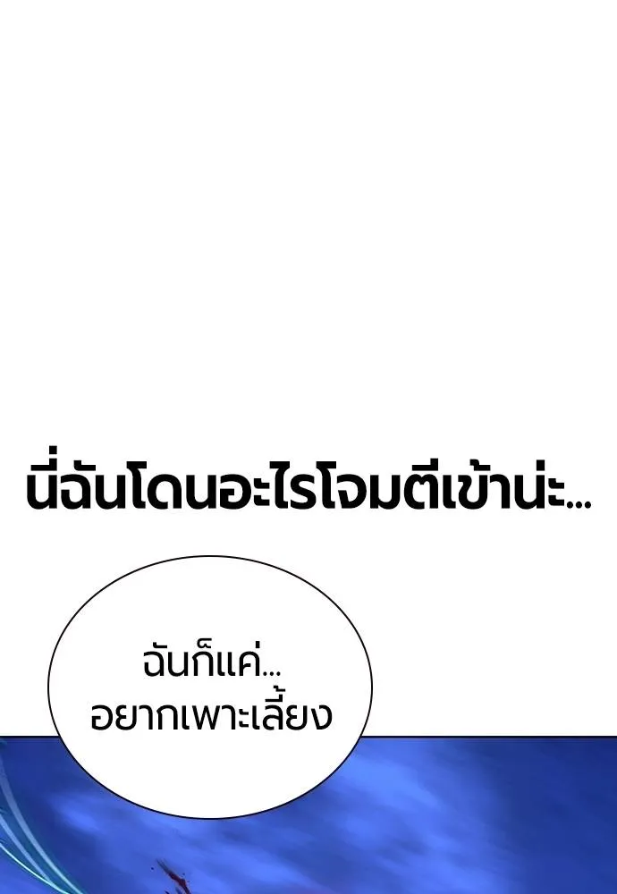 Jungle Juice 138 076