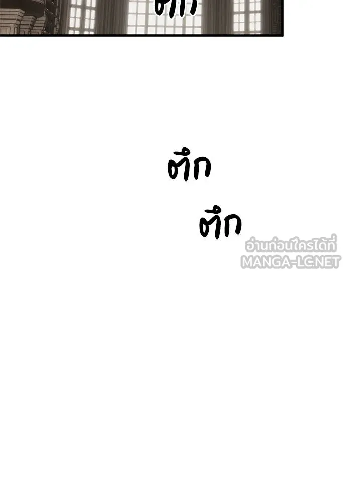 Undercover! Chaebol High School 93 066