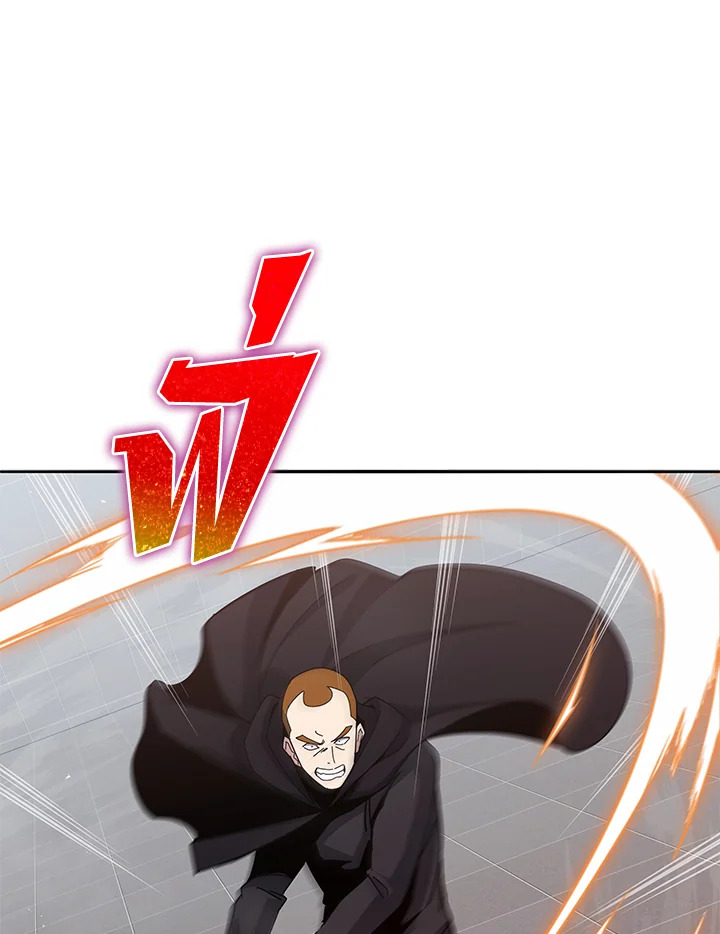 the Demonic Master 152 070