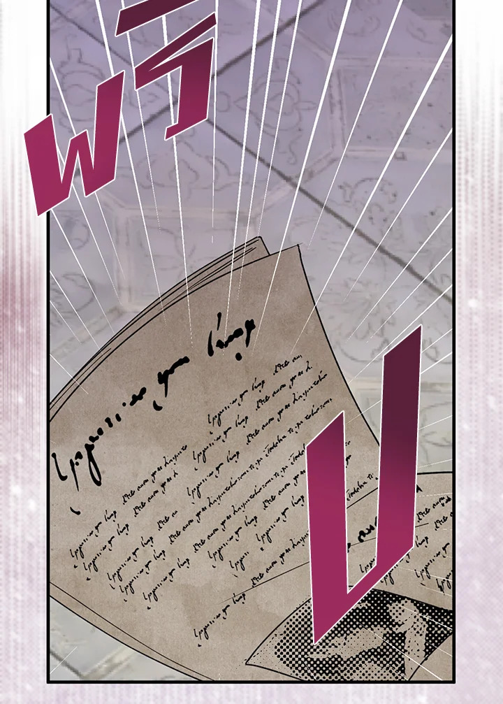 Here Comes the Silver Spoon 83 087