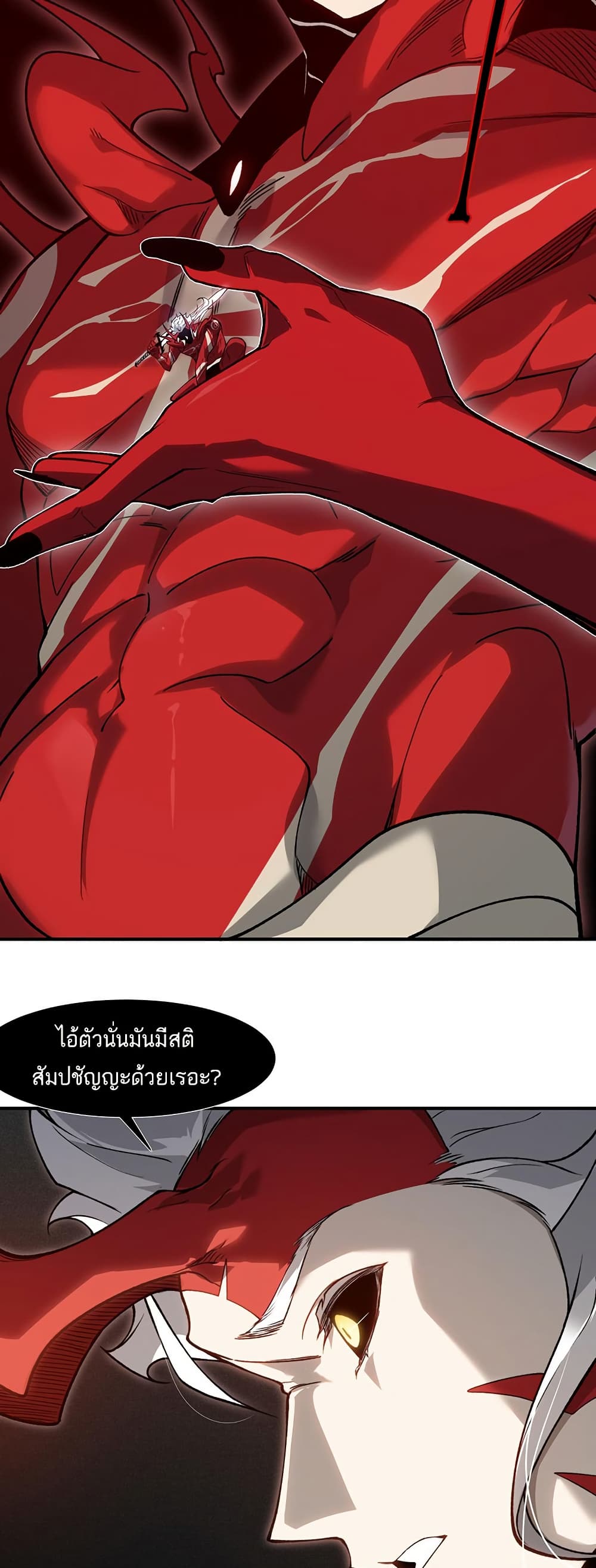 Demonic Evolution 88 04