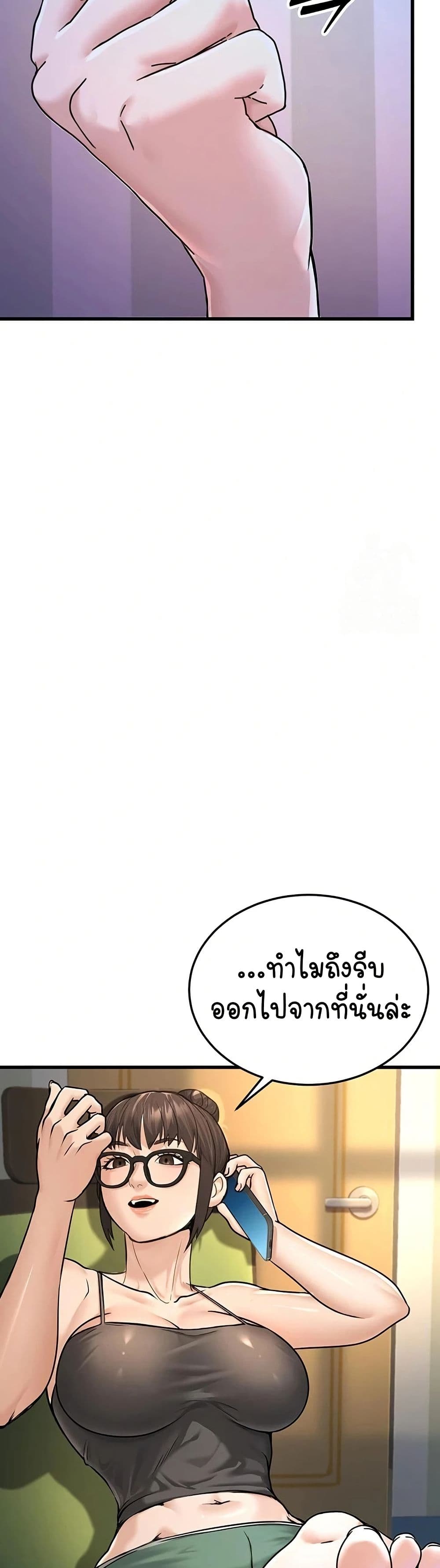 The Public Servant’s Double Life 5 27