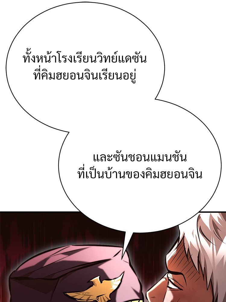 62 (76)