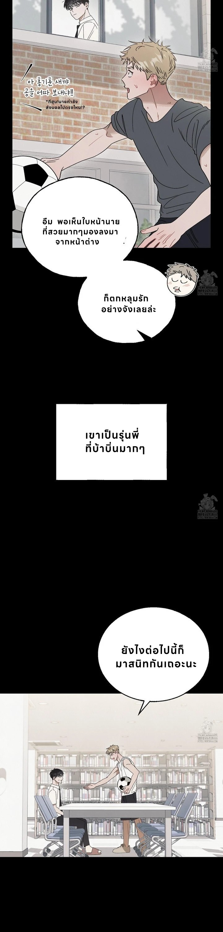 ฮงซิลเควสท์! 1 17