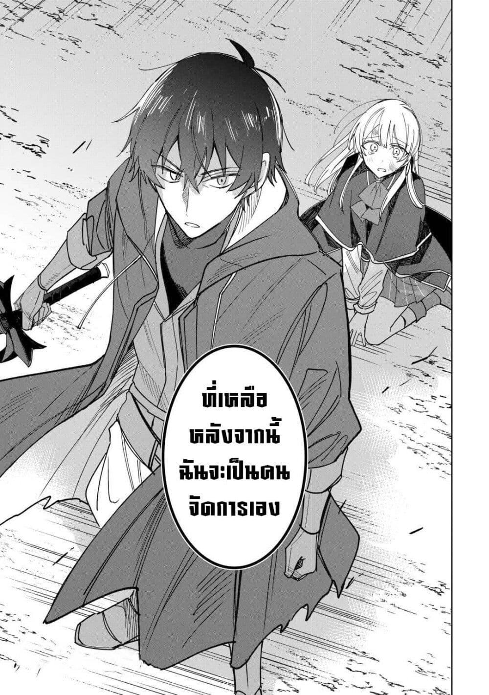 Mainichi Moraeru Tsuihou 13 25