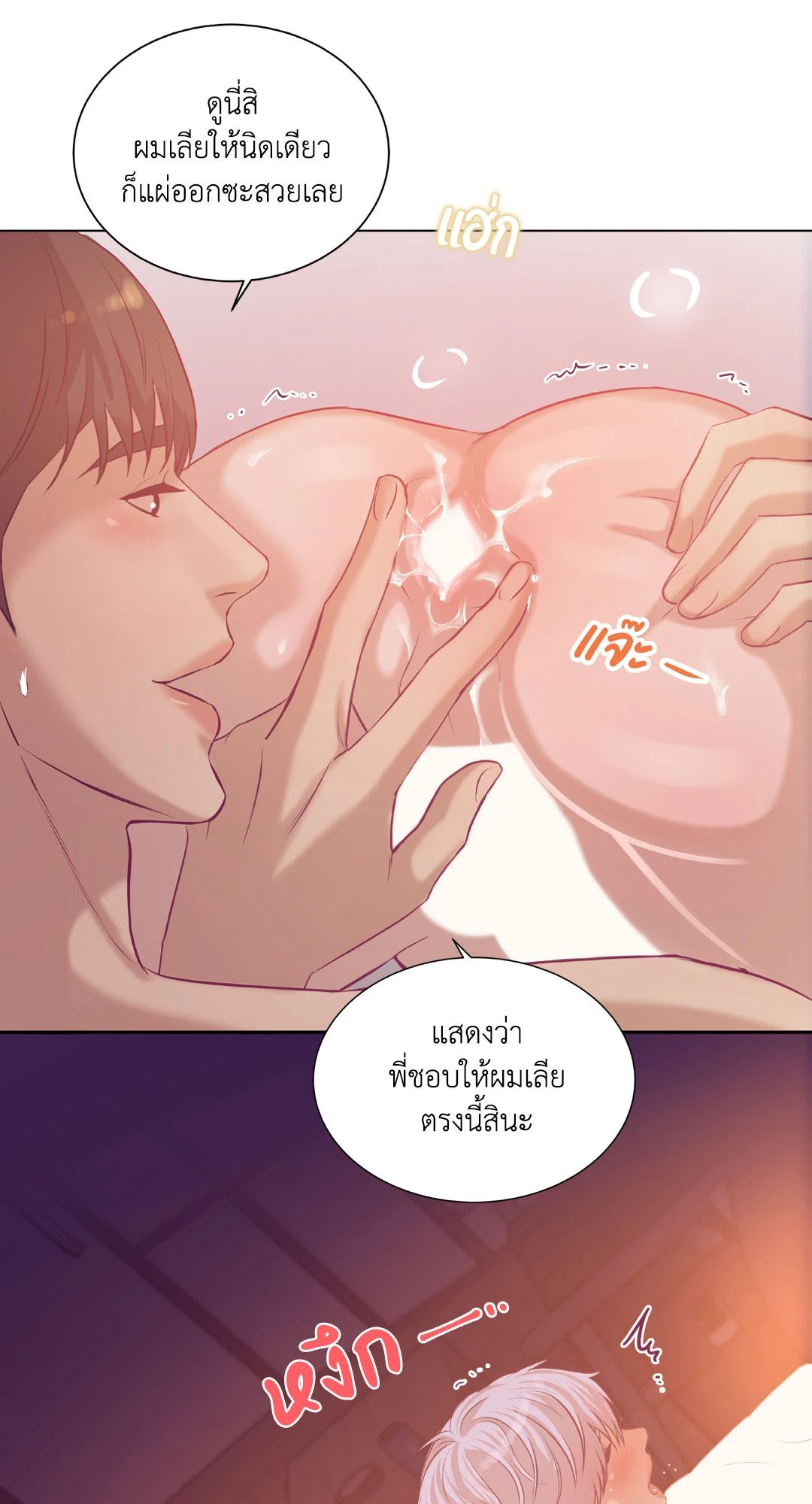 Pearl Boy 25 52