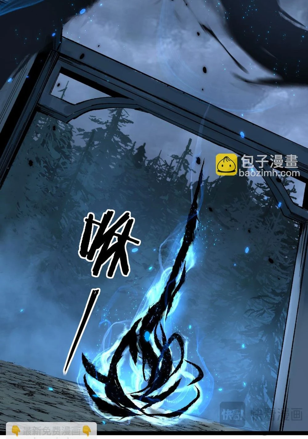 นักฆ่าเงาทมิฬ 2 (10)