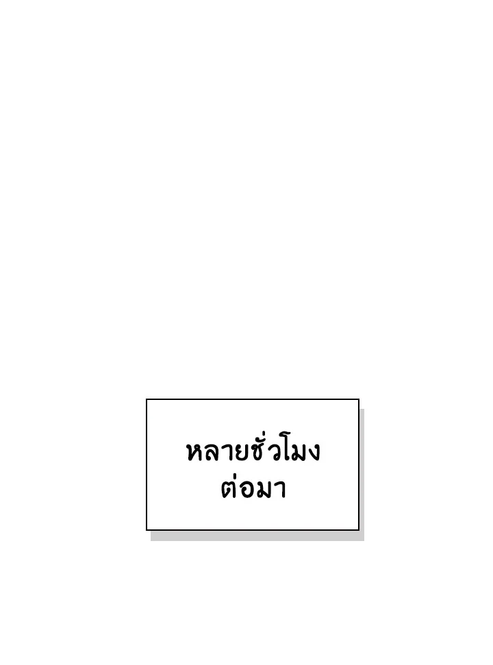 Regressor Instruction Manual 110 (95)
