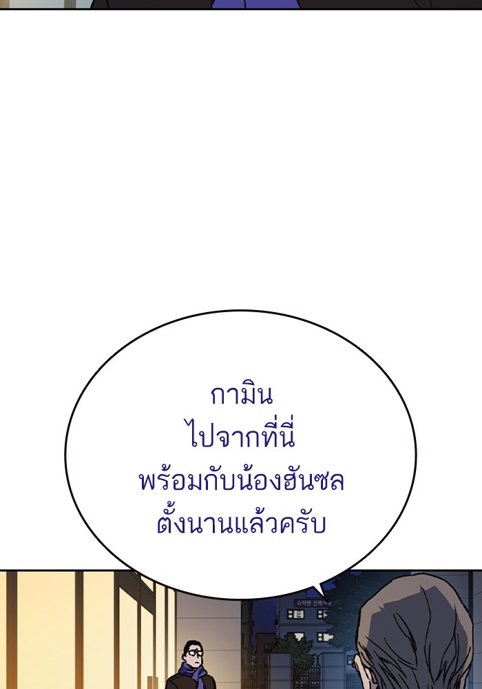 Study Group 235 (150)