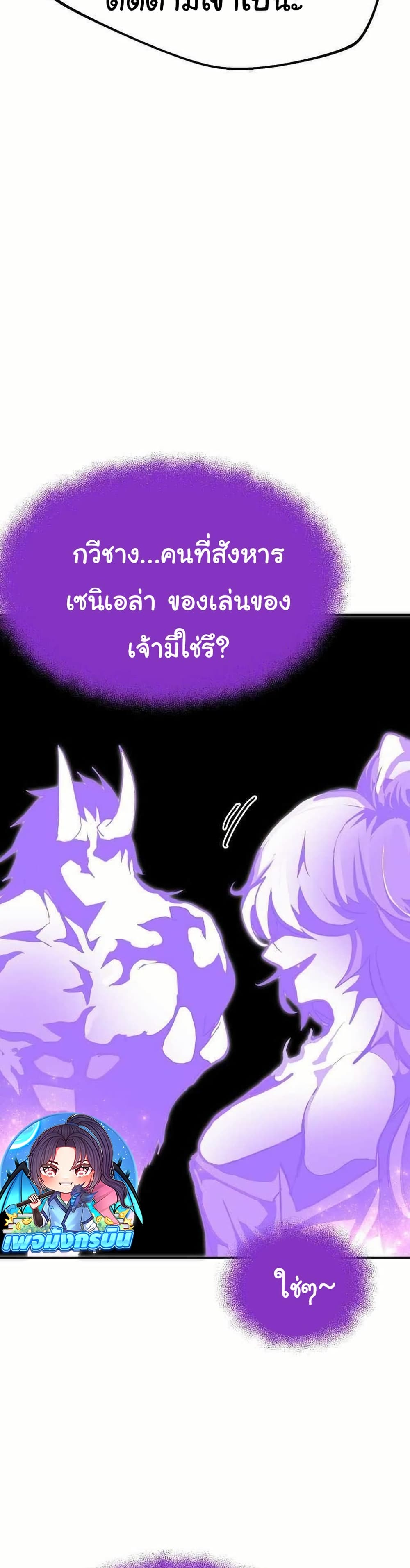 Worthless Regression 65 42