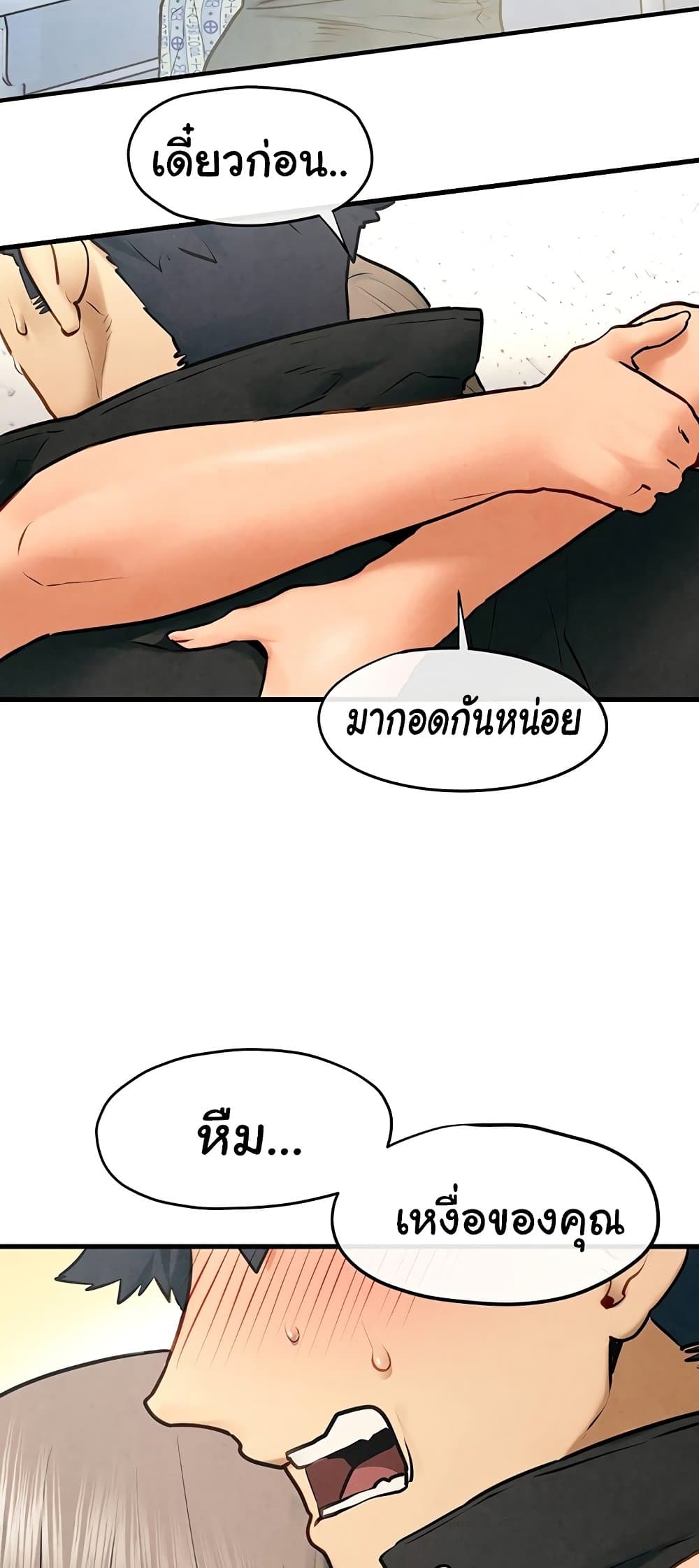 Moby Dick 65 48