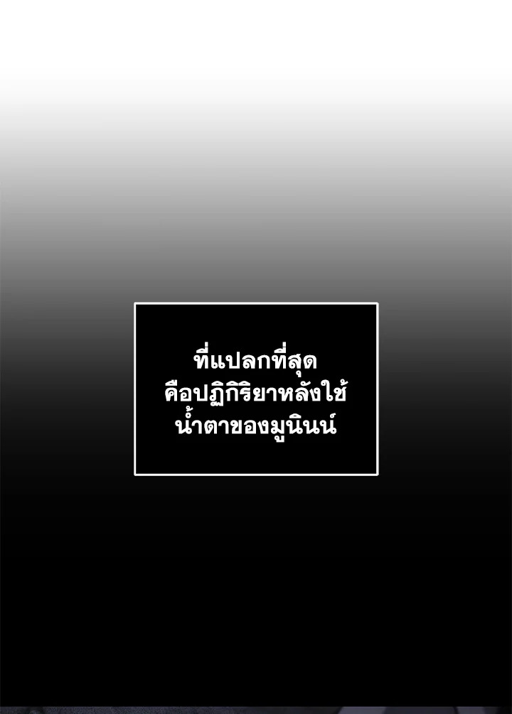 Tomb Raider King 353 63