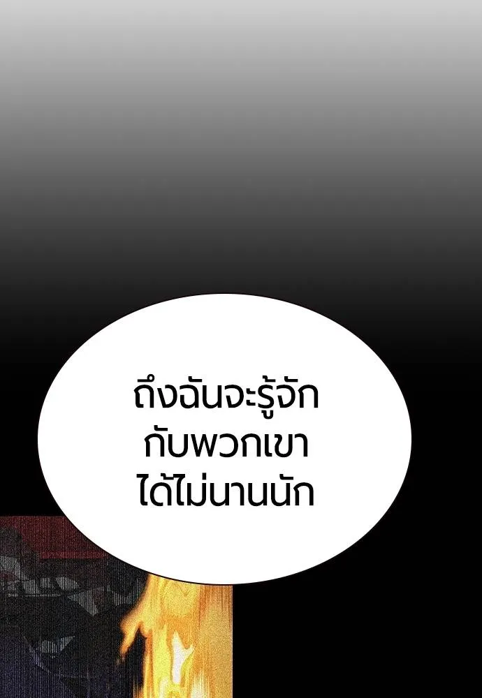 Jungle Juice 136 035