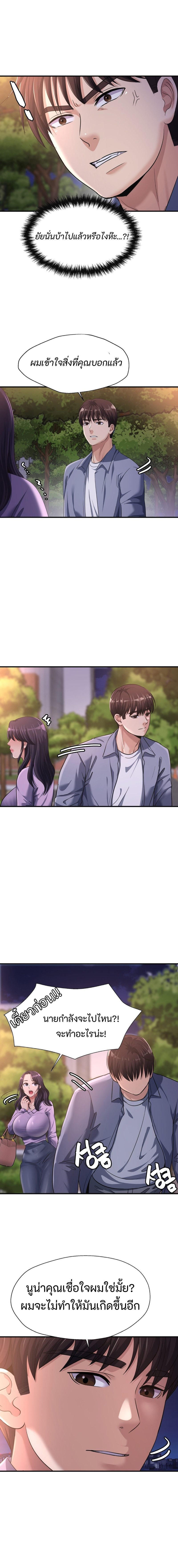 Secret Affection 15 (13)