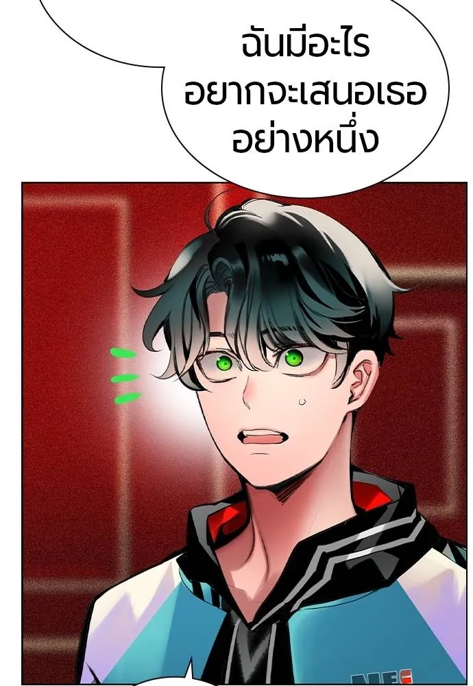 Jungle Juice 138 164