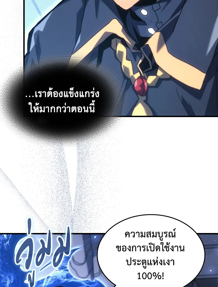 A Returners Magic 236 041