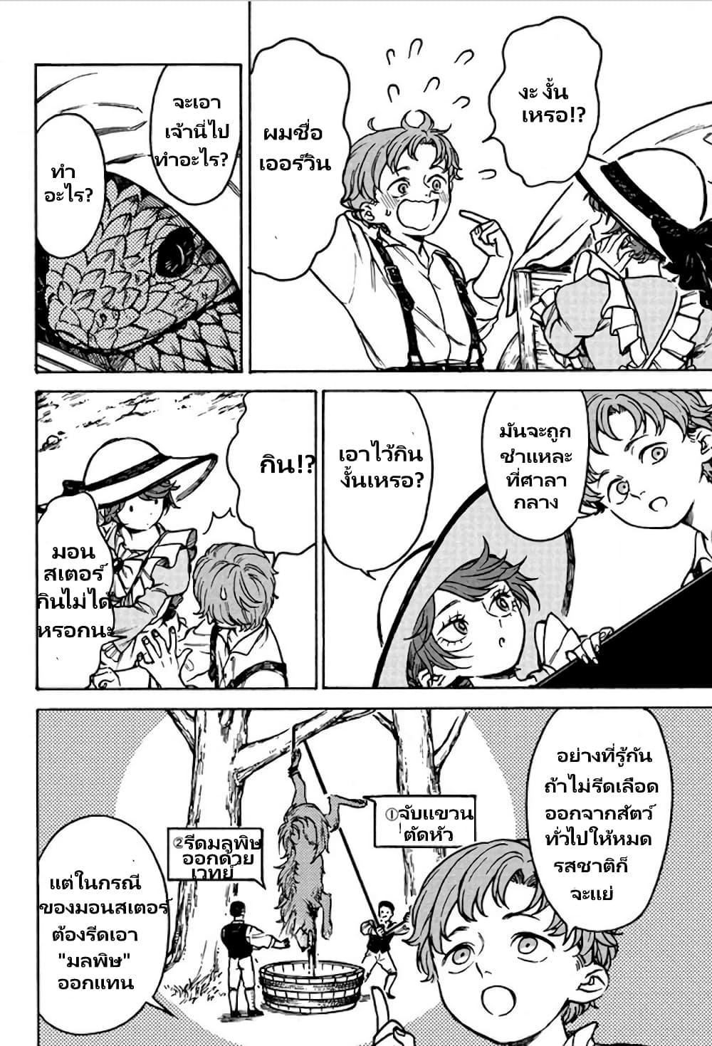 3de4799febd12e43083d03de29e075cb