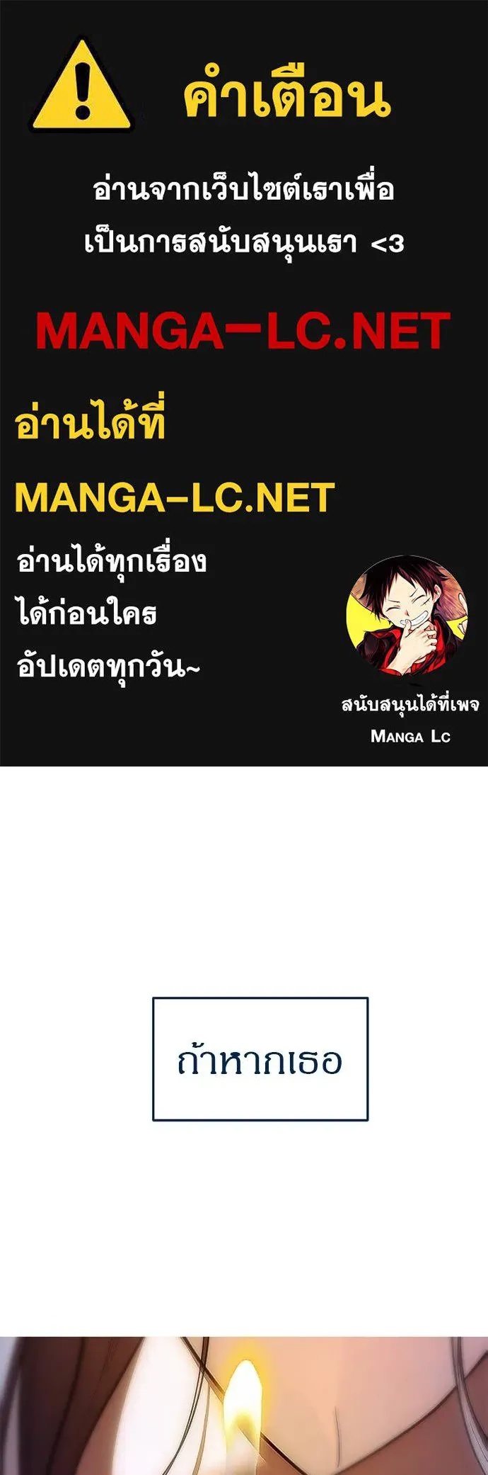 Undercover! Chaebol High School 86 001