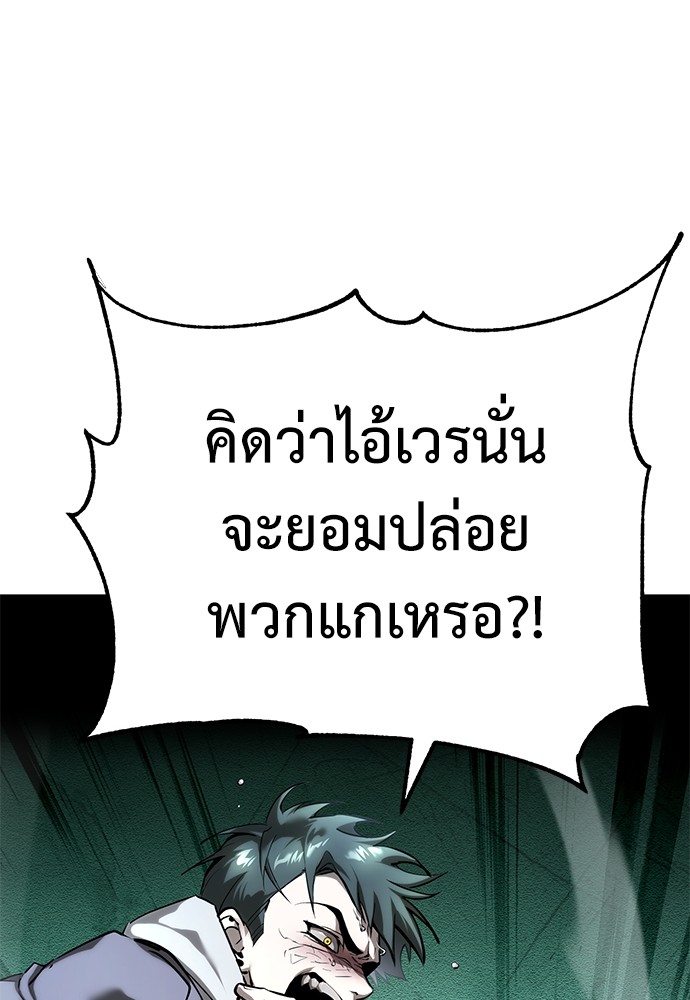 67 (3)