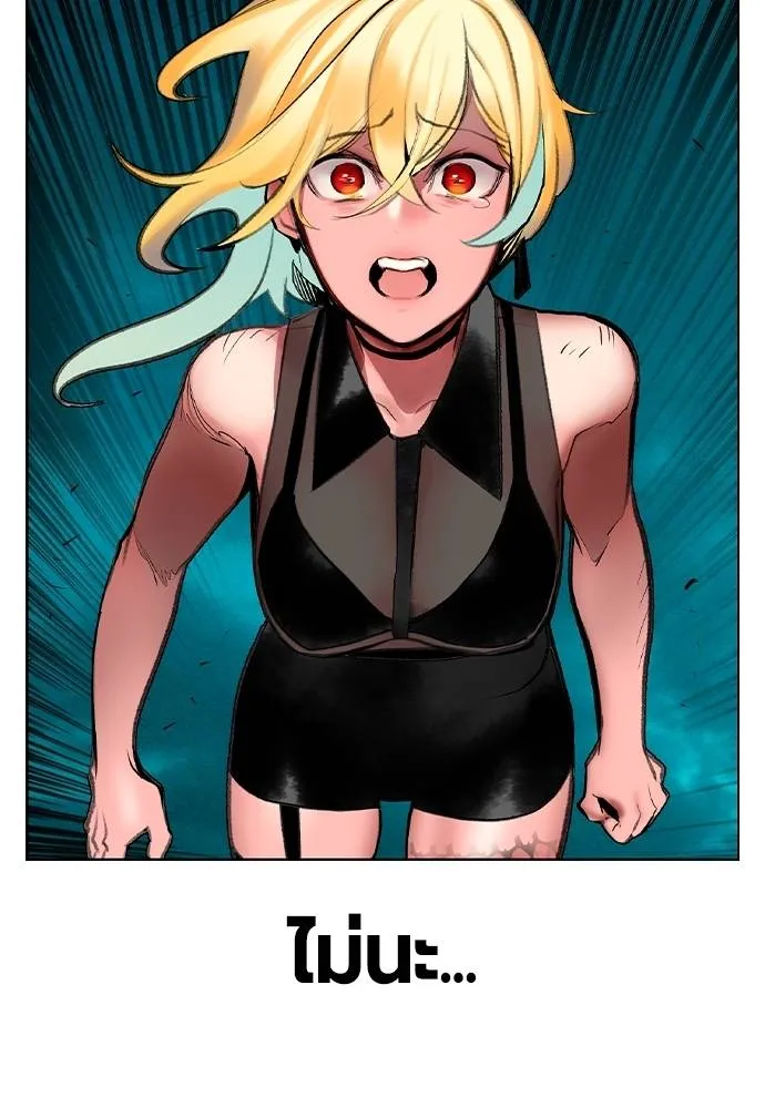 Jungle Juice 131 089