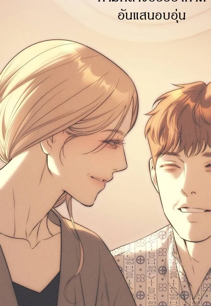 Undercover! Chaebol High School 95 076